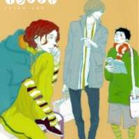  ����� Koi na Dotou ni Jouju Shiteta <small>Story & Art</small> 